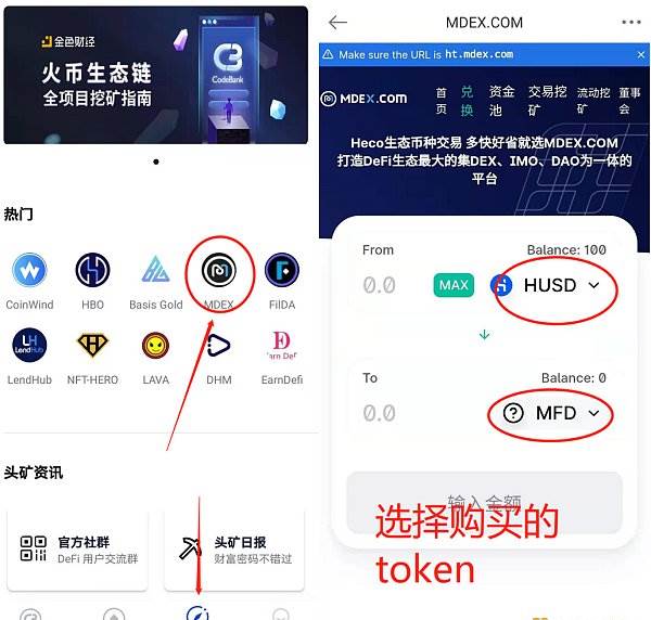 imtoken转火币账号_imtoken转火币账号_imtoken转火币账号