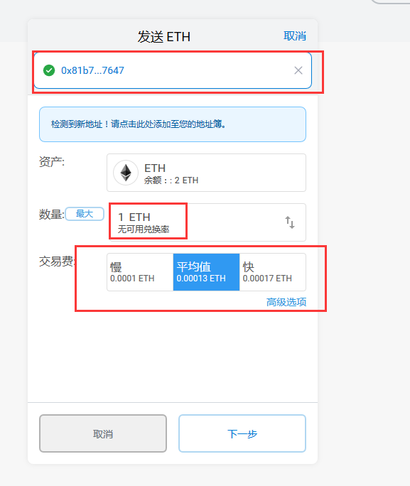 imtoken钱包怎么导出私钥_imtoken钱包怎么导出私钥_imtoken钱包怎么导出私钥