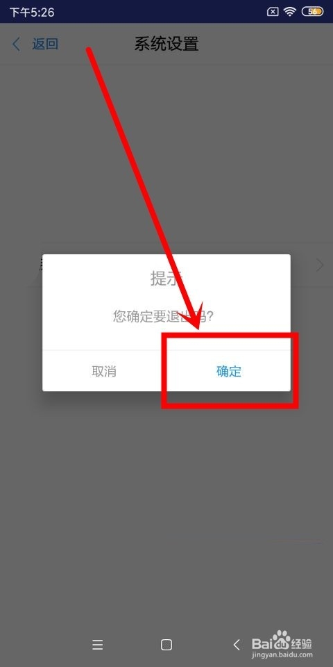 退出登录后账号还在吗_imtoken退出登录_退出登录和关闭微信有什么区别