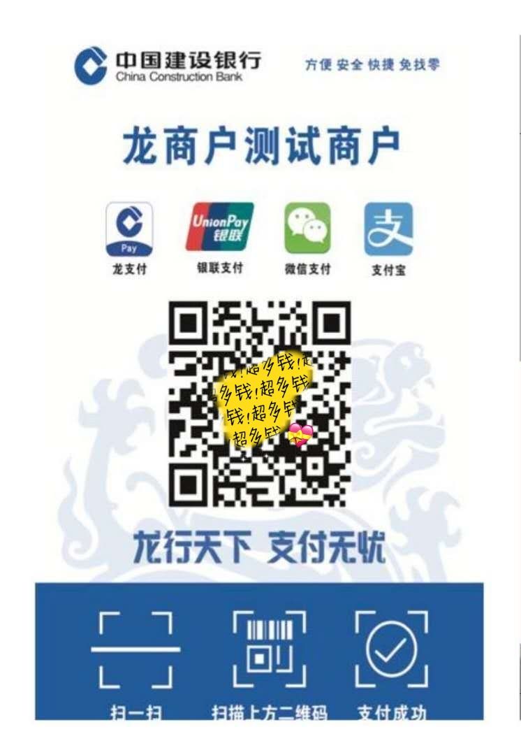im钱包app官方下载二维码_钱包二维码在哪里_下载π钱包