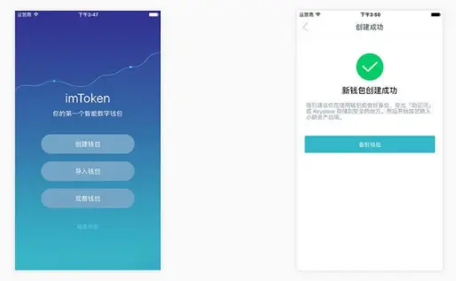 imtoken是不是以太坊钱包_以太坊钱包有什么用处_以太坊数字钱包