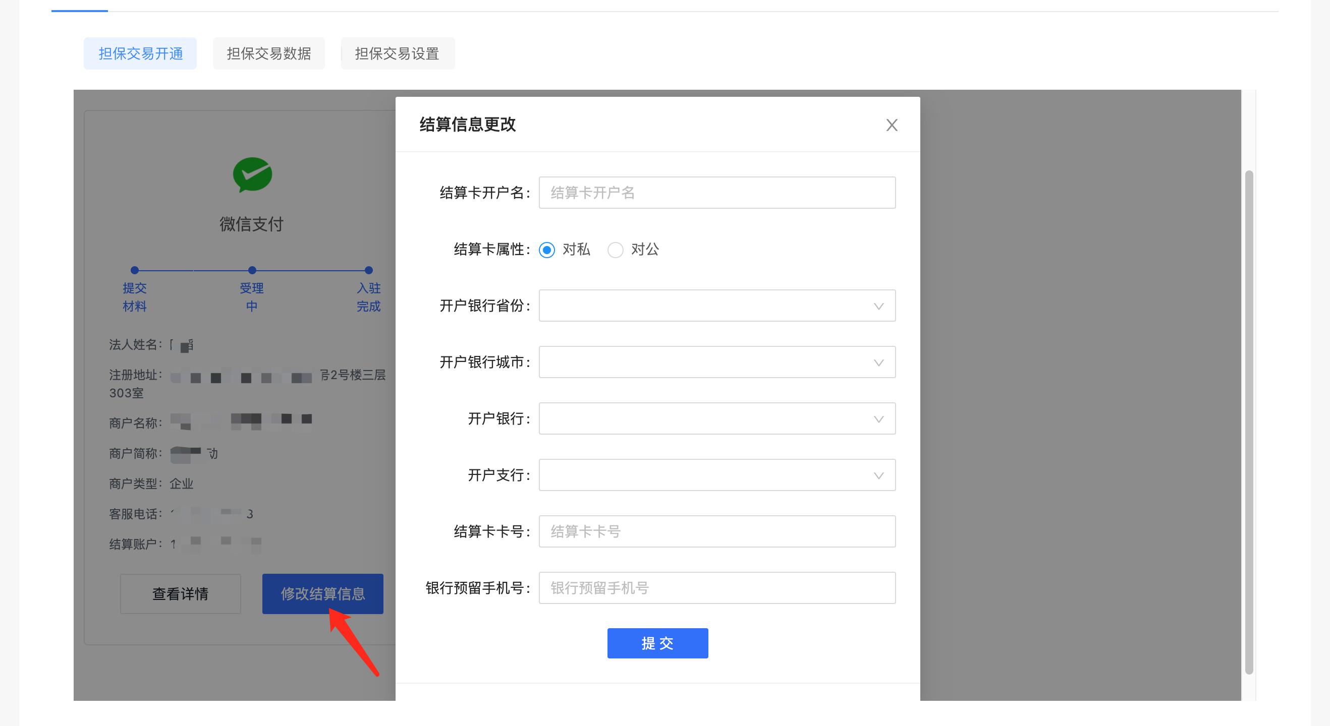 imtoken钱包转出手续费_imtoken提现到银行卡_imtoken钱包怎么提现到银