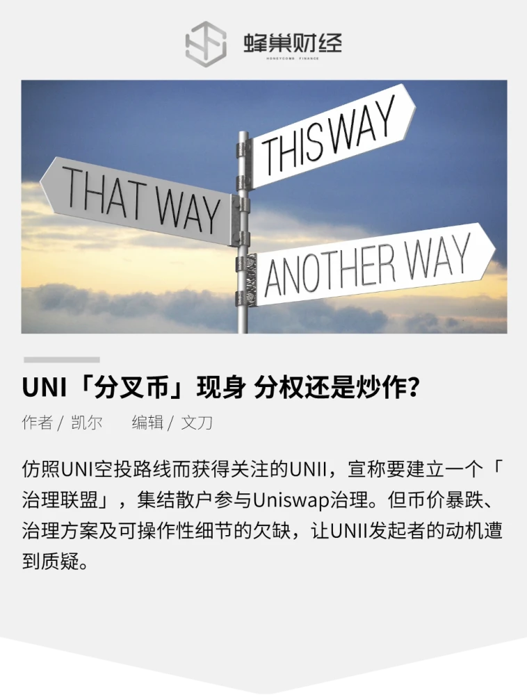 代币空投什么意思_imtoken风险代币空投_imtoken收到风险代币
