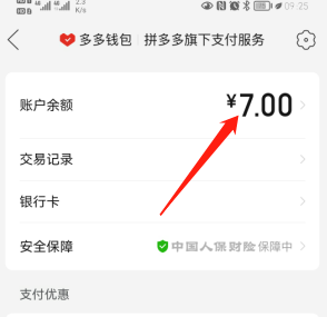 钱包提现怎么操作_imtoken钱包如何提现_钱包提现到银行卡要收费吗