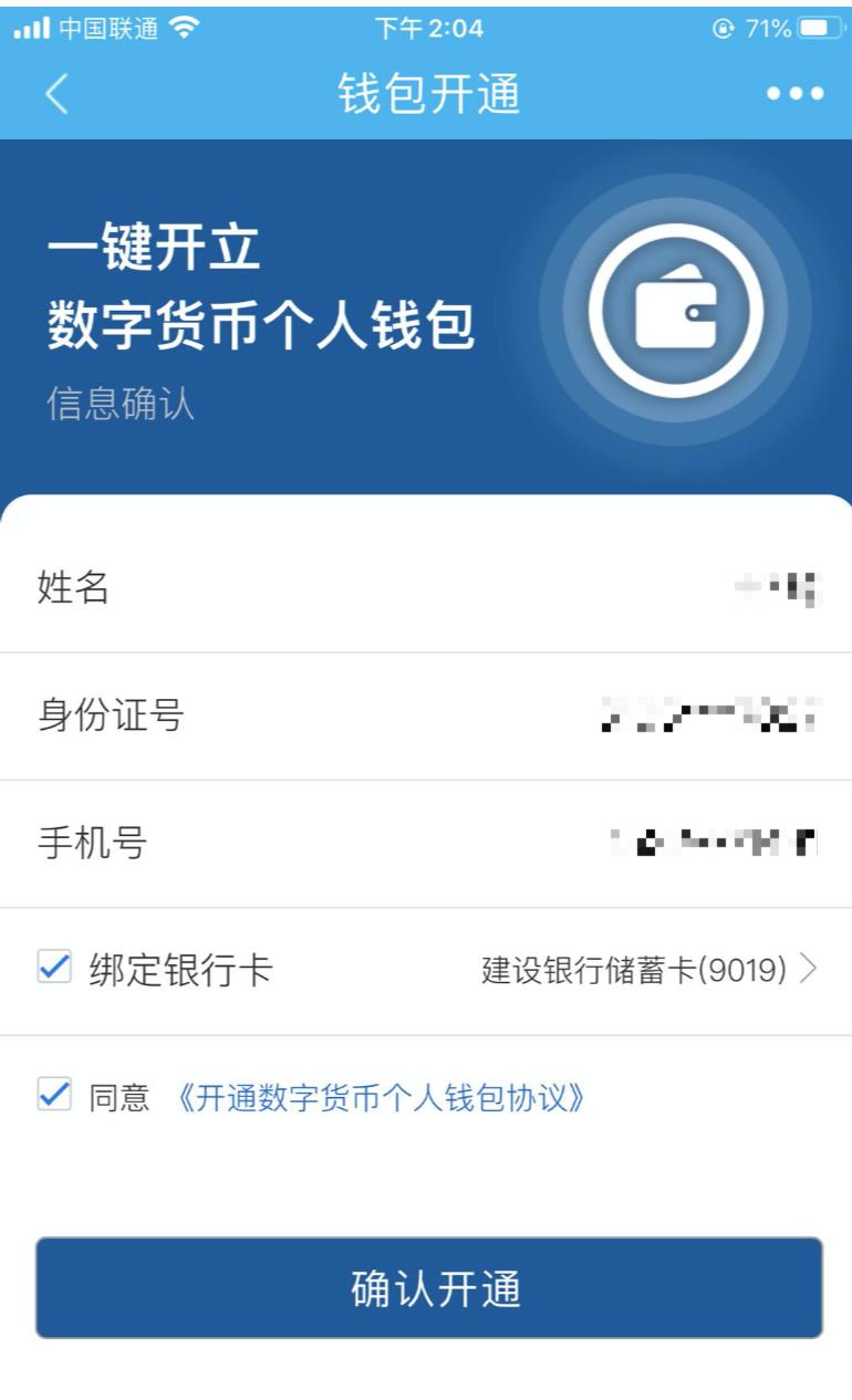 iphone激活地址_激活地址是什么_imtoken该地址未激活