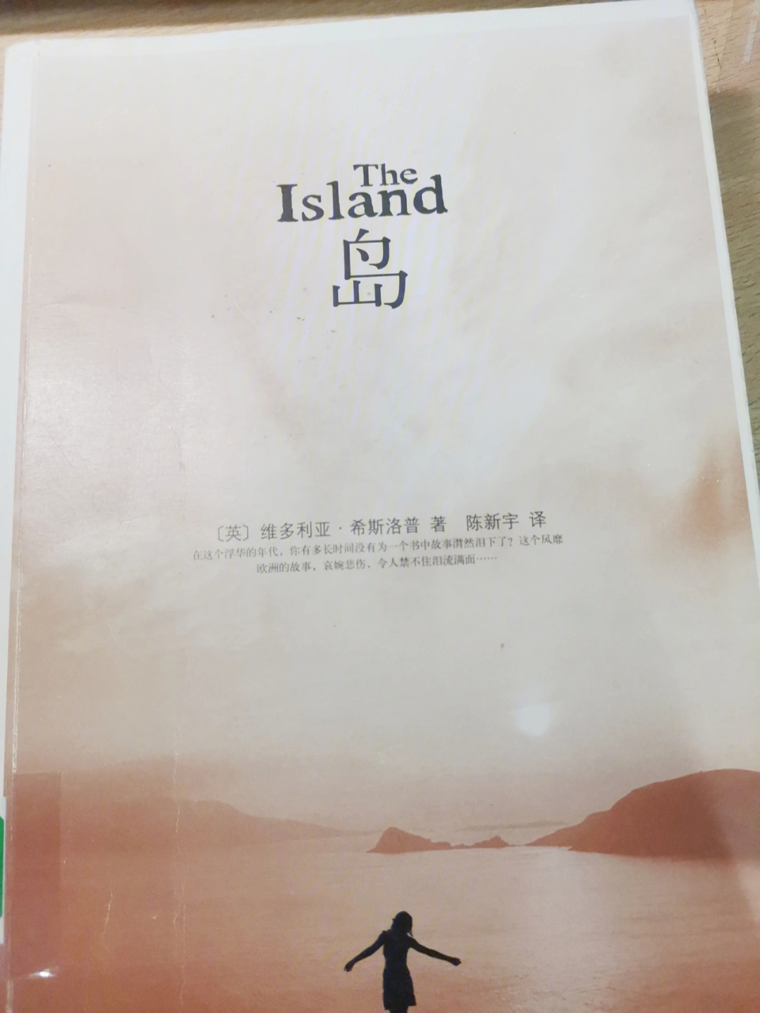 岛读音_岛读_岛读app下载