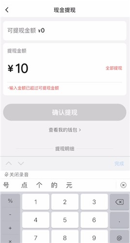 imtoken钱包如何提现_钱包提现是什么意思_钱包提现怎么免手续费