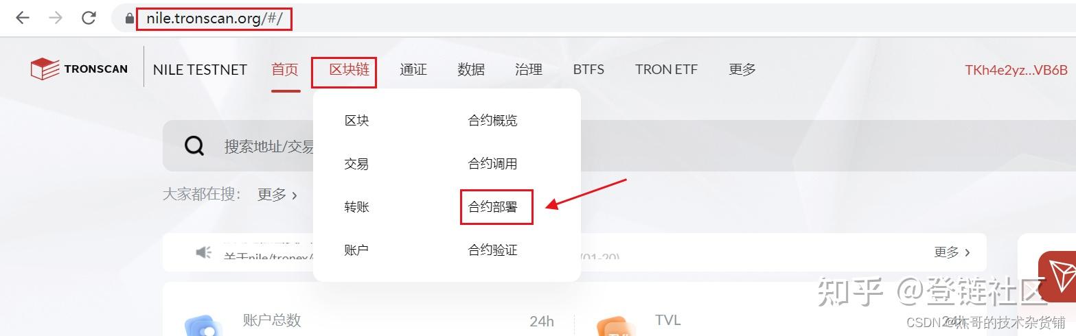 钱包合约地址什么意思_tp钱包怎么用合约地址_钱包合约地址查询