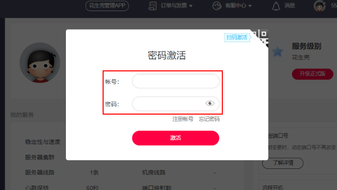 密码改造_imtoken怎么改密码_密码改Aa123456