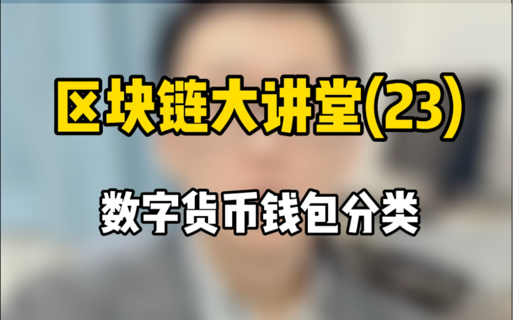 钱包里面的币可以买卖吗_imtoken钱包能放什么币_币放钱包安全吗