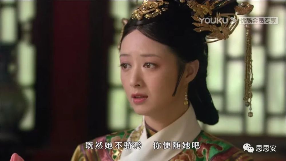 吃醋的由来与哪位人物有关_吃醋一词和哪位历史人物有关_吃醋一词来源和哪位历史人物有关