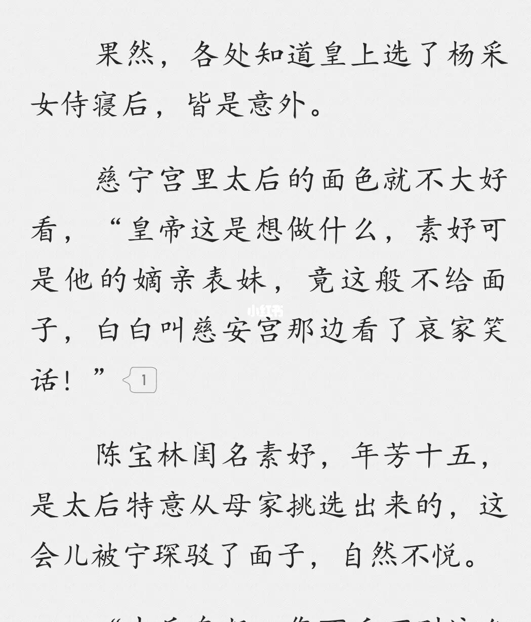 吃醋一词来源和哪位历史人物有关_吃醋的由来与哪位人物有关_吃醋一词和哪位历史人物有关