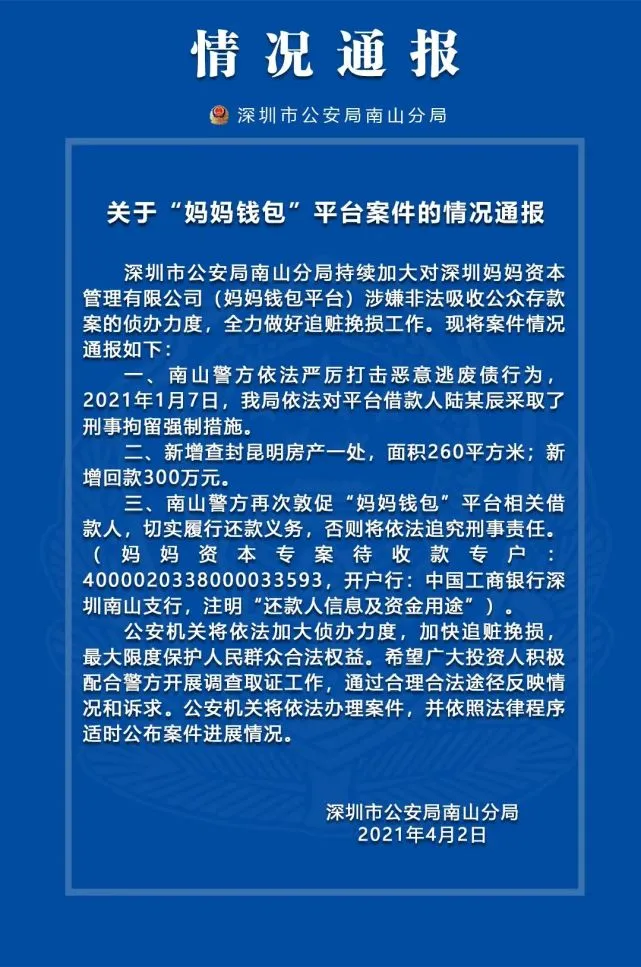 公安可以查imtoken_imtoken钱包警方能查吗_im钱包警方能查吗