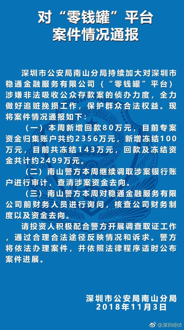 im钱包警方能查吗_公安可以查imtoken_imtoken钱包警方能查吗