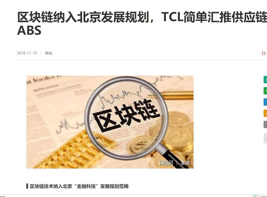imtoken啥时候到账显示_imtoken没到账_imtoken转账迟迟没到账