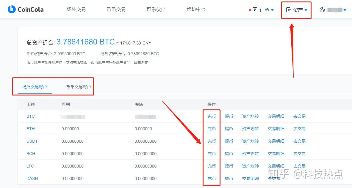 imtoken啥时候到账显示_imtoken没到账_imtoken转账迟迟没到账