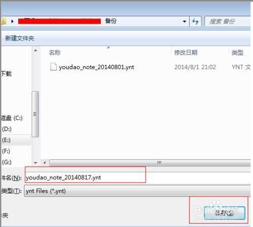 imtoken私钥怎么导出_imtoken私钥怎么导出_imtoken私钥怎么导出