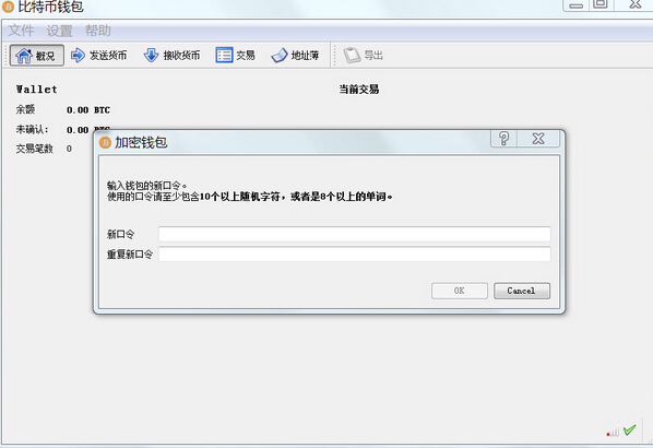 tp钱包网页版_pc钱包_tp钱包使用教程电脑版