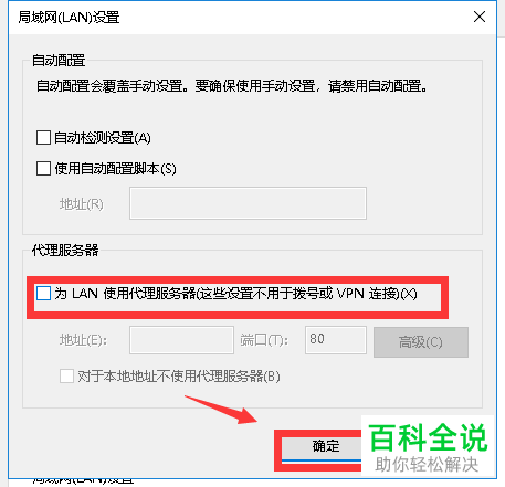 浏览器扫一扫在哪里_浏览器扫一扫二维码在哪里_浏览器扫一扫