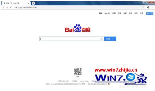 浏览器扫一扫_浏览器扫一扫在哪里_浏览器扫一扫二维码在哪里
