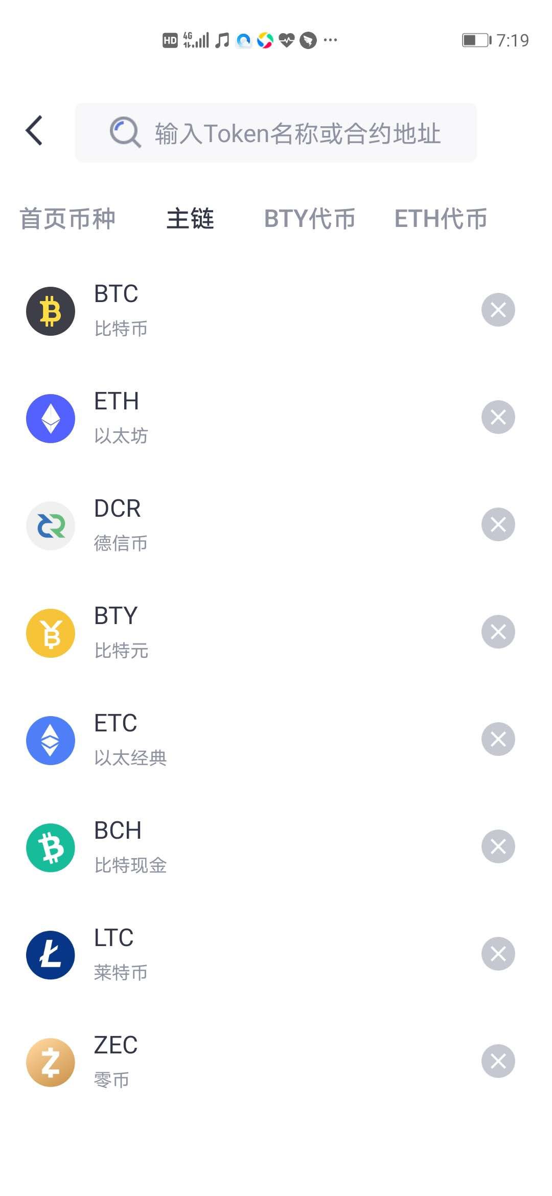 imtoken如何提币到火币网_imtoken如何提币到火币网_imtoken如何提币到火币网