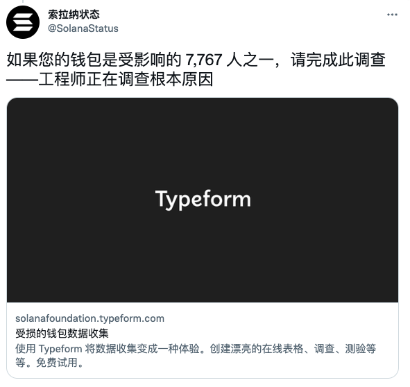 imtoken钱包的安全性_imtoken钱包被盗怎么办_imtoken钱包不安全警告