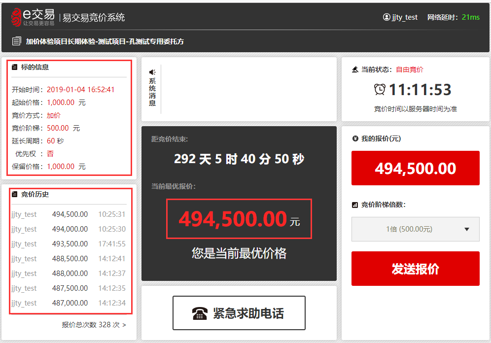 钱包使用攻略_钱包使用方法_tp钱包如何使用pancake