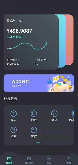 钱包浏览器是什么_imtoken钱包浏览器_钱包浏览器下载