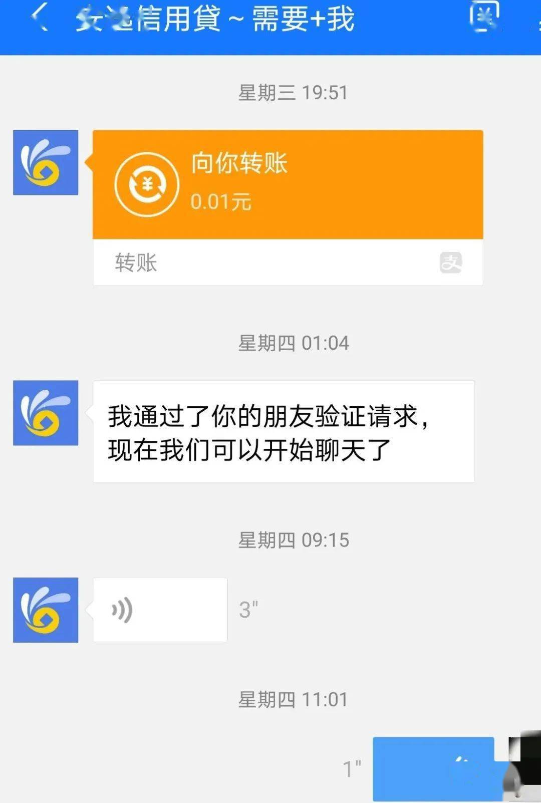 转钱失败怎么办_im钱包转账失败会怎么样_转账失败会有信息吗