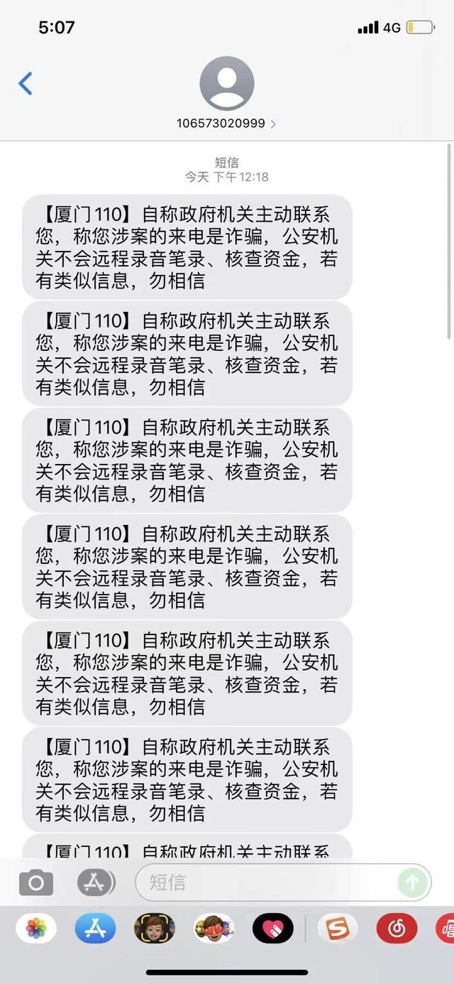 imtoken诈骗有机会找回吗_imtoken诈骗有机会找回吗_imtoken诈骗有机会找回吗