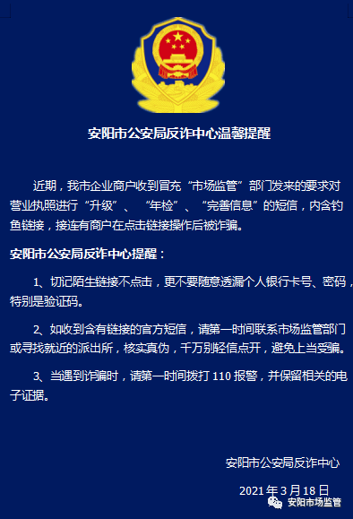 imtoken诈骗有机会找回吗_imtoken诈骗有机会找回吗_imtoken诈骗有机会找回吗