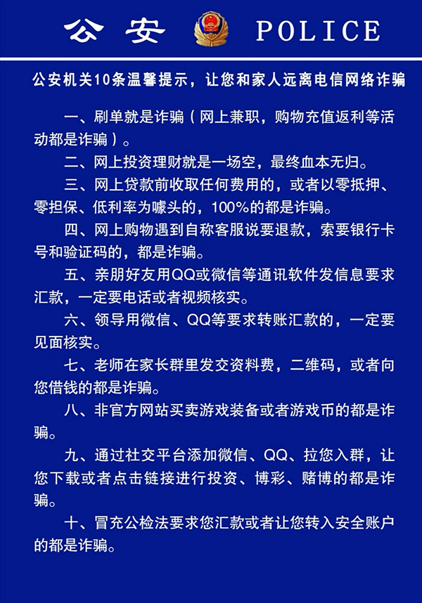 imtoken诈骗有机会找回吗_imtoken诈骗有机会找回吗_imtoken诈骗有机会找回吗