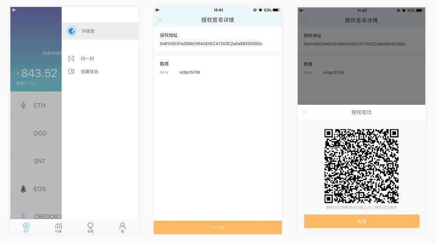 钱包可靠吗_imtoken钱包可靠吗估值_钱包科技