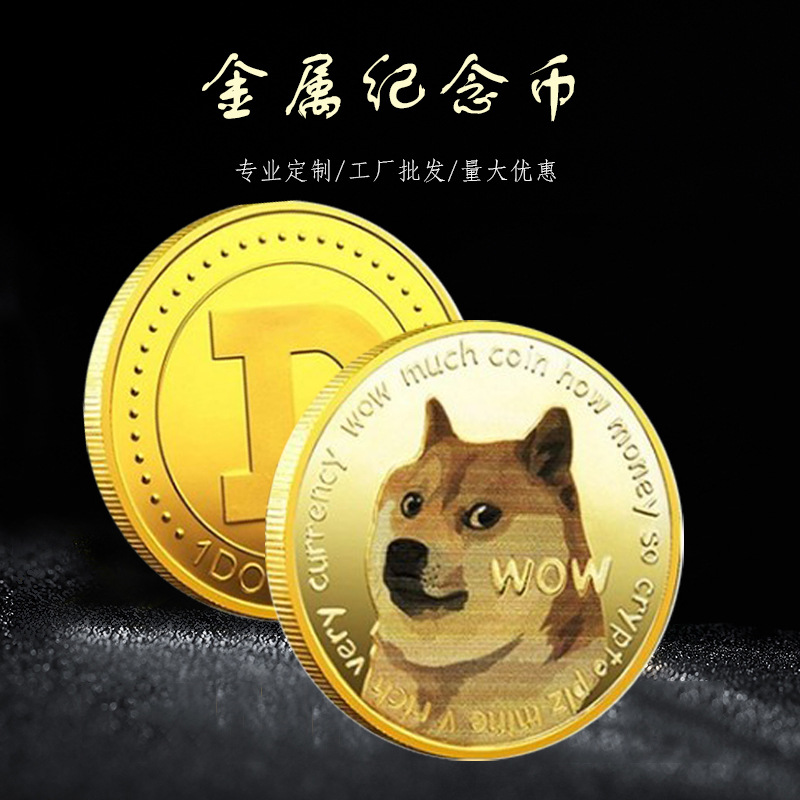 tp钱包doge有分红吗_tp钱包doge有分红吗_tp钱包doge有分红吗