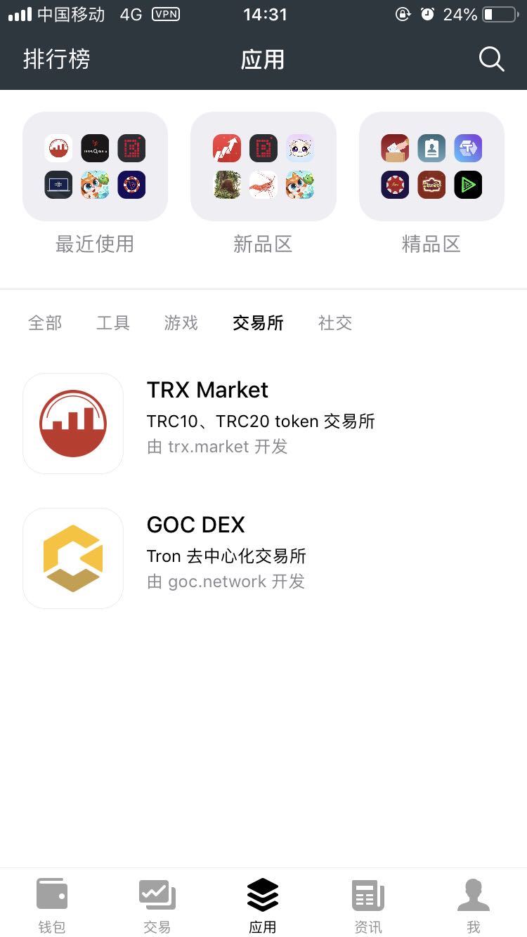 im钱包怎么交易usdt_钱包交易记录怎么删除_钱包交易所