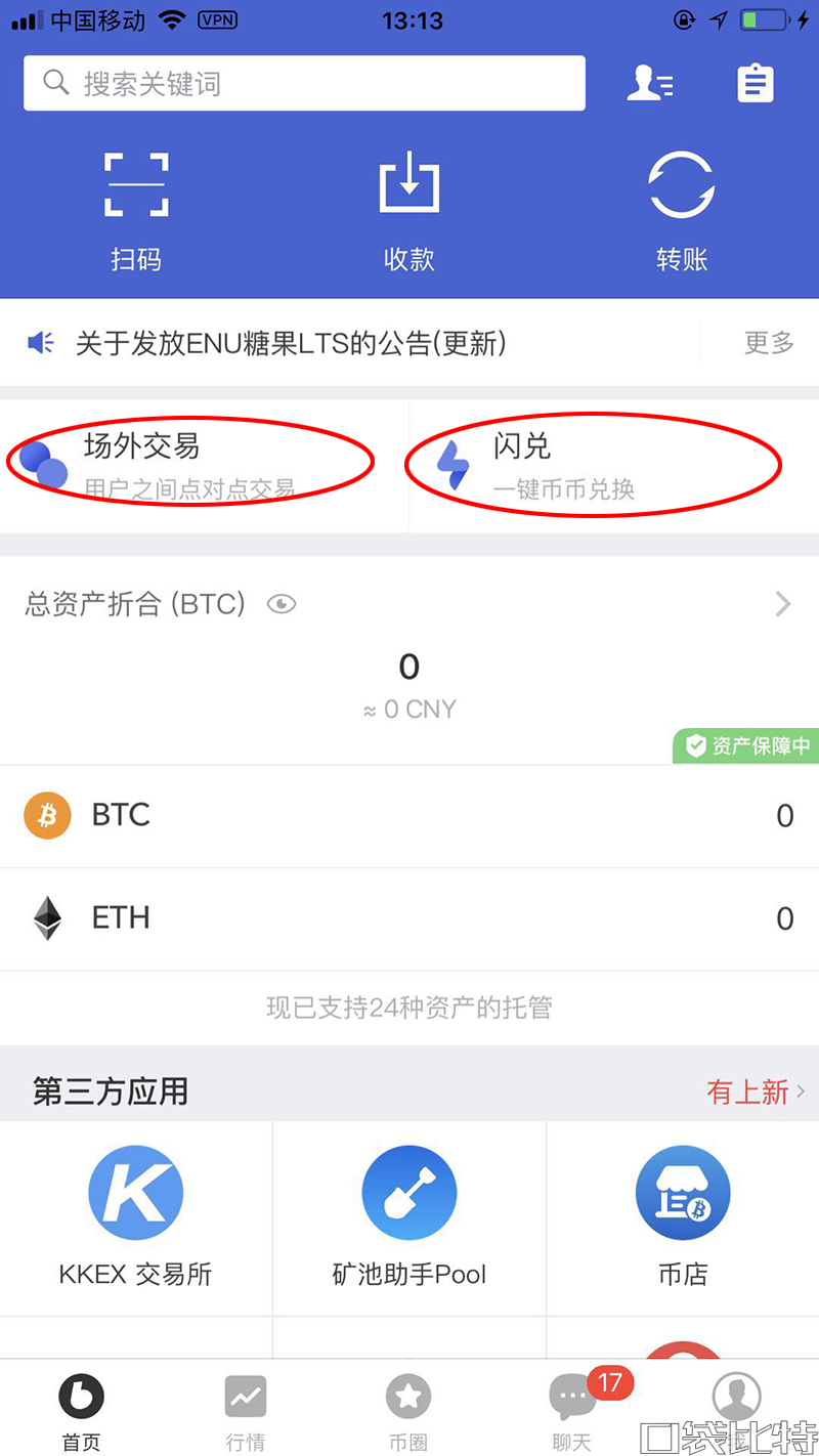 tp钱包怎么兑换trx链上的币_tp钱包怎么兑换trx链上的币_tp钱包怎么兑换trx链上的币