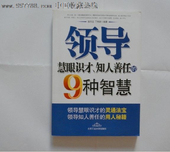 智识之冕_智识之冕_智识之冕