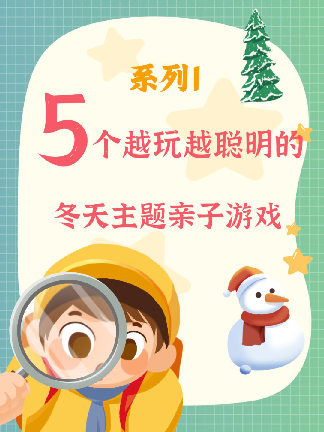 手机爸爸游戏网_谁是你爸爸正版手游下载_正版手游爸爸下载是免费的吗