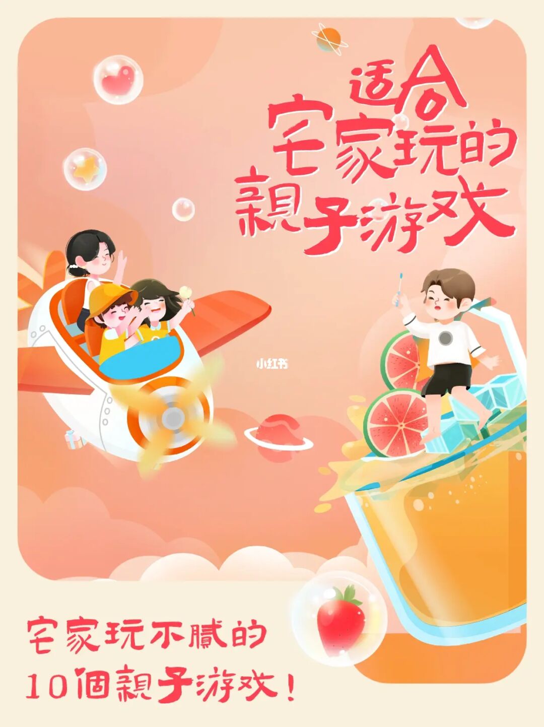 手机爸爸游戏网_正版手游爸爸下载是免费的吗_谁是你爸爸正版手游下载