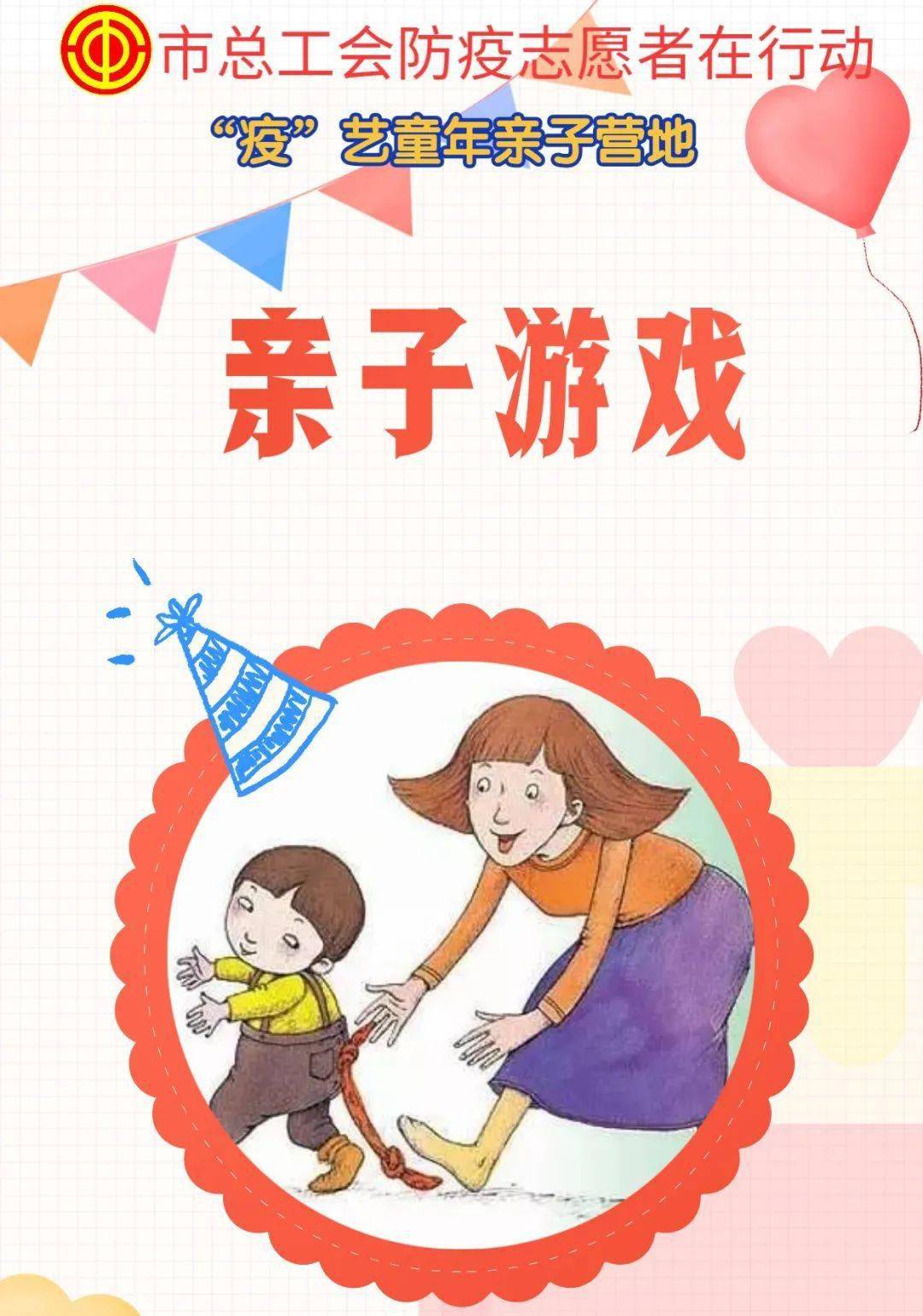 正版手游爸爸下载是免费的吗_谁是你爸爸正版手游下载_手机爸爸游戏网