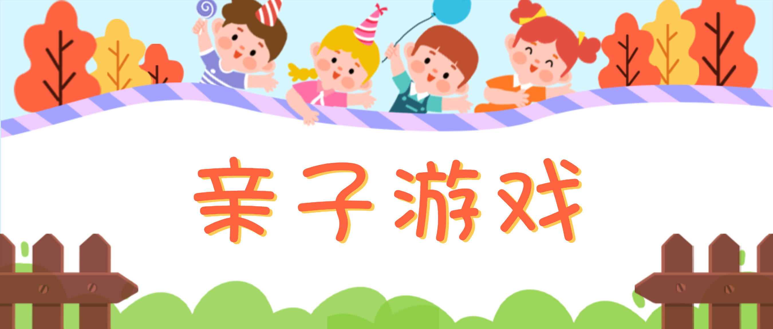 正版手游爸爸下载是免费的吗_谁是你爸爸正版手游下载_手机爸爸游戏网