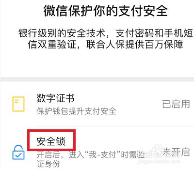 imtoken钱包挖矿安全吗_钱包挖矿安全吗_钱包挖矿命令
