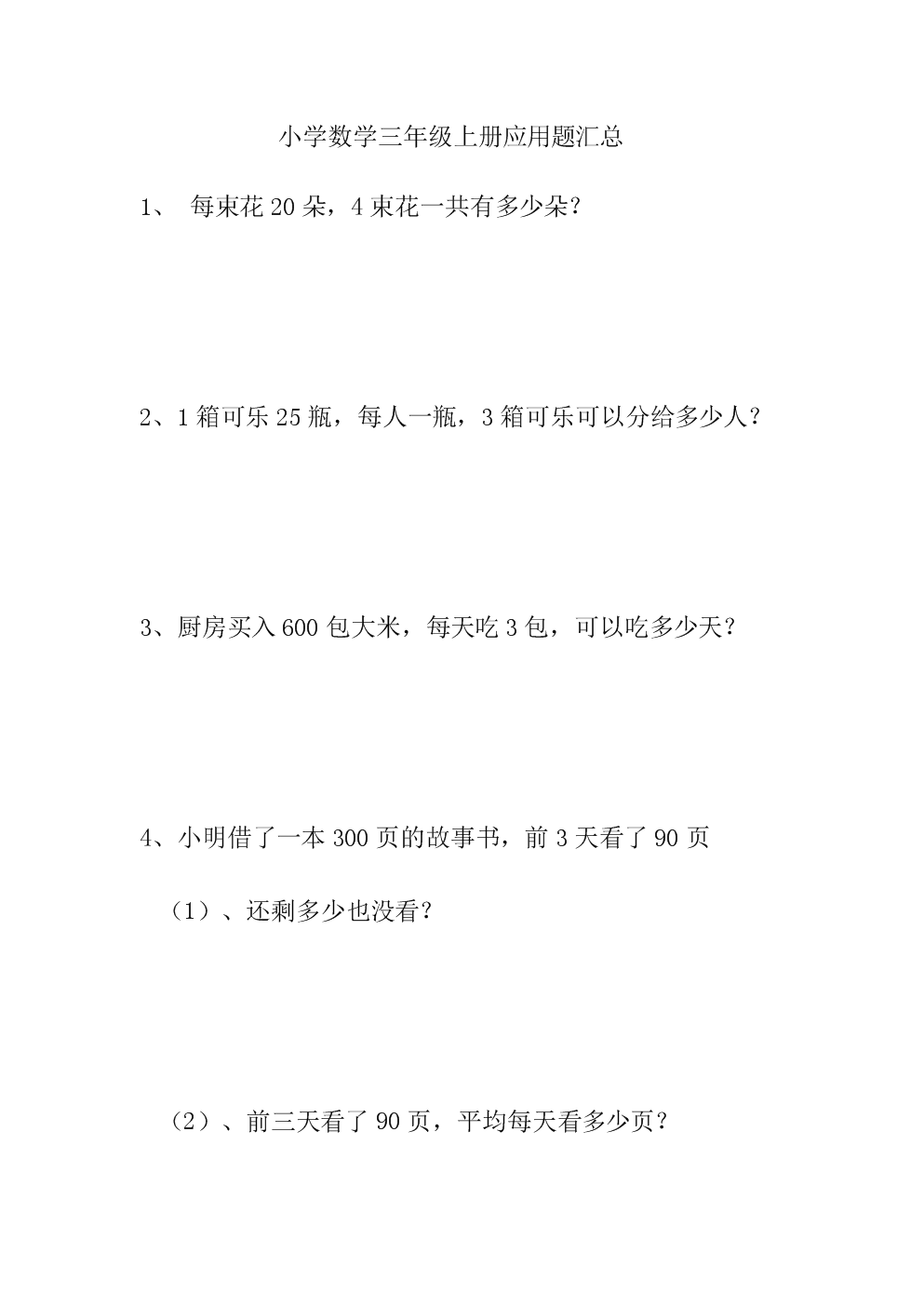失败交易英语_失败交易次数什么意思_imtoken 交易失败 -1