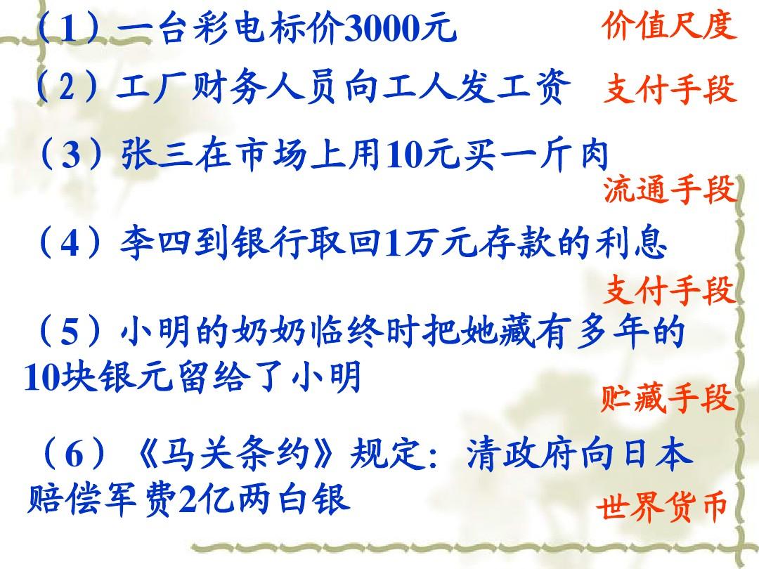 imtoken 交易失败 -1_失败交易次数什么意思_失败交易英语
