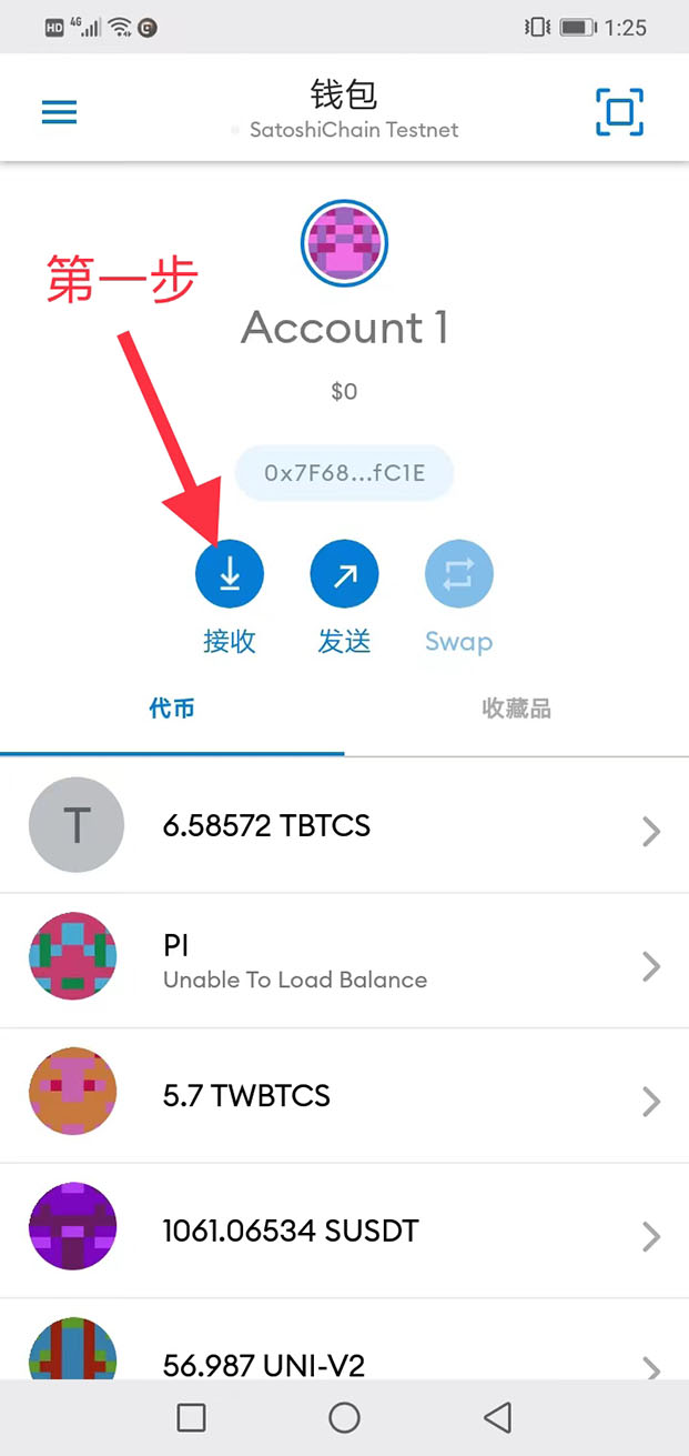 tp钱包怎么添加sol链_tp钱包怎么添加sol链_tp钱包怎么添加sol链