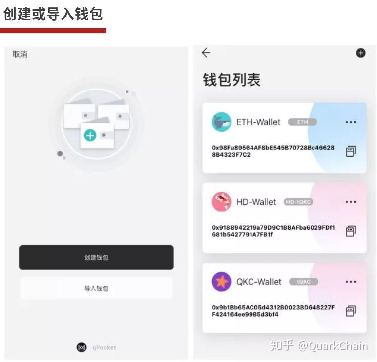 TP钱包怎么样添加QKI链_钱包怎么添加zsc链_钱包怎么加链子