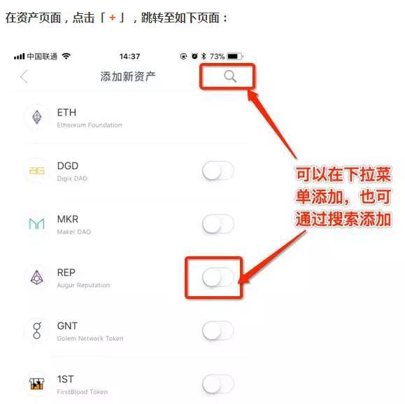 TP钱包怎么样添加QKI链_钱包怎么加链子_钱包怎么添加zsc链