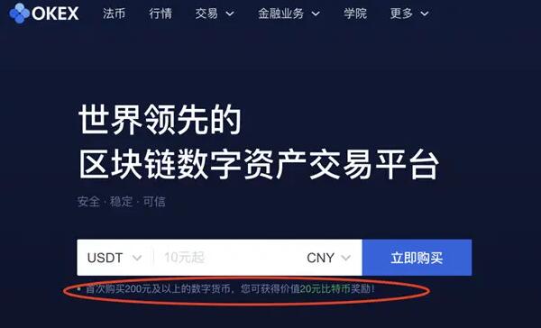 imtoken 1.0官网下载_官网下载app豌豆荚_官网下载imtoken钱包