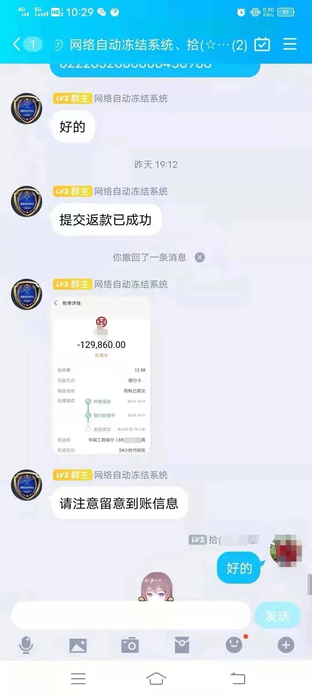 tp钱包被骗u怎么追回_tp钱包被骗u怎么追回_tp钱包被骗u怎么追回