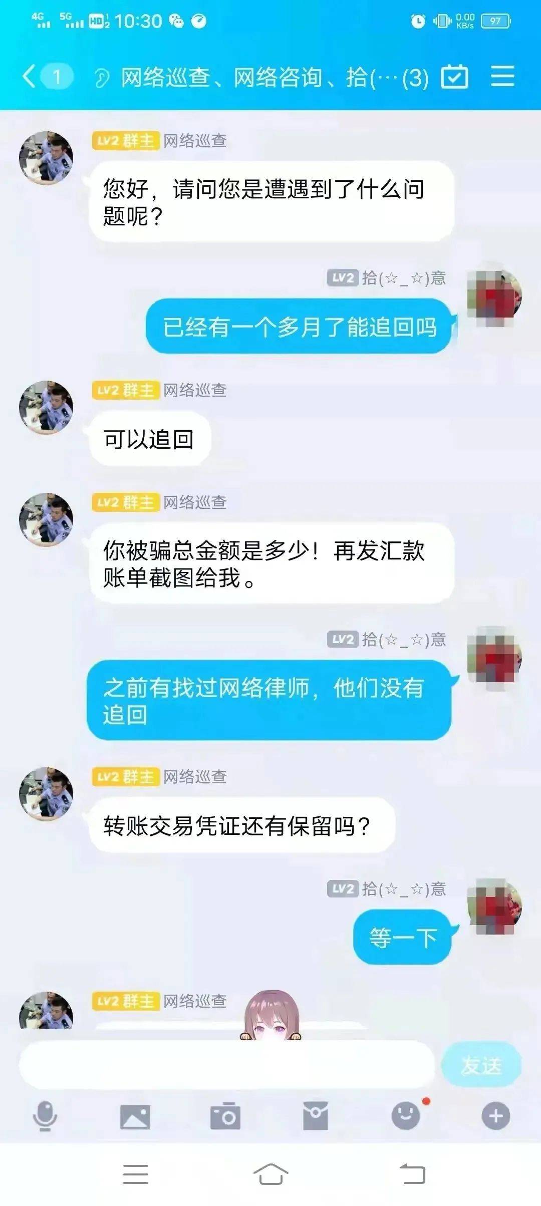 tp钱包被骗u怎么追回_tp钱包被骗u怎么追回_tp钱包被骗u怎么追回